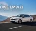Nowe BMW i3 rusza z produkcją. BMW ma już 2 miliony elektryków